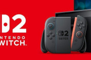 2025年12月、アメリカで『ニンテンドースイッチ2』が440万台売れた事が判明し、最も売れたハードに