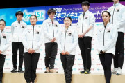 OLYMPIC CHANNEL 、3月の世界選手権は無観客！  …大会公式ソングがリリース…
