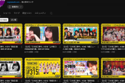 【乃木坂46】『チートデイ』動画、再生回数歴代9位を記録！！！