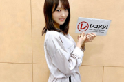 【欅坂46】菅井友香、新2期生との初対面裏話を「レコメン!」で披露！ やらかした自己紹介エピソードもwww