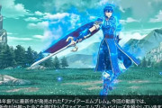ファイアーエムブレムって何が面白いんだ？