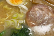 【画像】一から全部ラーメン作ったんやがどう？