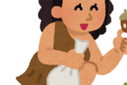 原始時代の人ってどうやって栄養バランス取ってたんや？？