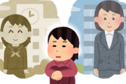 社会人にしか分からないこと書いてけ