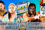 オカダカズチカ 後藤洋央紀vsジェフ・コブ グレート-O-カーン【7.22 SUMMER STRUGGLE in OSAKA】