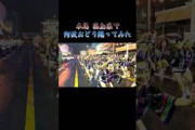【圧巻】阿波おどりを齋藤冬優花が踊ってみたin徳島【娯茶平】#shorts