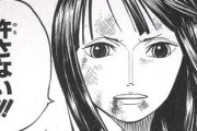 【ONEPIECE -ワンピース】初期ニコ・ロビンちゃん、ガチで強すぎるｗｗｗｗｗ