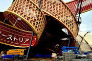大阪万博、建物が崩落