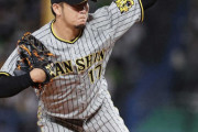 阪神岩貞「9年間 阪神にはお世話になった 感謝したい」
