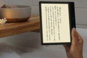 Kindle端末に詳しいやつおる？？オアシスでええんか？