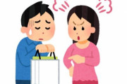 女性4割がパートナーとの買い物で不公平を感じてる模様… 「夫に買い物をお願いしても自分の欲しいものを購入する」