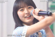 【乃木坂46】こんなに輝くとは・・・『夏の扉』を歌う遠藤さくらの“アイドルオーラ”が半端なさすぎるwwwwww