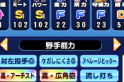 【パワプロアプリ】今週残留スコア上がる？ヒキョリって通常スタジアムのアレなんか…
