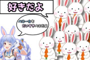 Vtuber 野うさぎはスパチャ読みを批判してぺこらがしないこと褒めてたのに、赤スパだけ読むようになったら今度はスパチャマウント取るんだなｗｗｗ