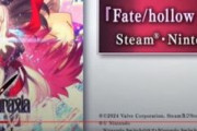 【画像】「Fate/hollow ataraxia」、リメイク決定ｗｗｗｗｗｗｗｗｗｗｗｗｗ