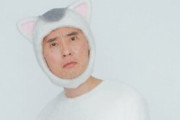『きょうの猫村さん』が実写化！主演・松重豊さんのビジュアル力ｗｗｗ