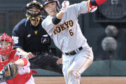 巨人･坂本、3安打猛打賞！