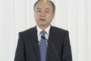 ソフトバンクGの2020年3月期連結決算､1兆3646億円の赤字  過去最大