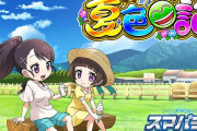 ダイナム「PB機に広告表示機能つけて遊技機価格下げるわ」←これってどうなんだろうな？先バレで広告が流れるとかアリか？