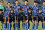 【速報】W杯アジア最終予選　日本対ベトナム　採点＆寸評
