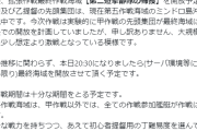 【艦これ】春イベ後段作戦の最終海域は20:30に解放予定！また後段海域の個別海域情報公開！