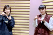 【櫻坂46】井上梨名×山﨑天、可愛すぎる告知動画が着弾！