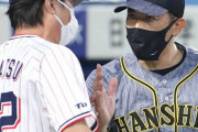 阪神・矢野監督、ヤクルト高津監督のやり方を見習う模様WIWIWIWI