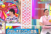 【日向坂46】佐々木美玲がやると全て『アザトオモシロイ』になってしまうwww【ひなたひ】