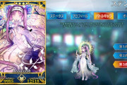 【FGO・画像あり】ステンノ様の宝具モーションマジエンジェルと話題にwwwwww←これで即死なの草