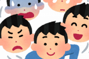 【悲報】感情的な人が嫌い、論理的な人が良い←これｗｗｗ