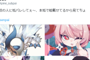 【画像】高校生「文化祭のイラストがAIで終わった終わった終わった、俺がいるのに」