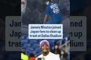 日本のファンとNFLのスターが一緒にW杯スタジアムを掃除！←「本当に立派だ！」（海外の反応）