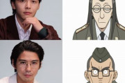 『劇場版 SPY×FAMILY CODE: White』ゲスト声優として俳優の中村倫也さん・賀来賢人さんの参加が決定！！