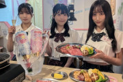 【画像】大阪にコスプレ焼肉屋ｗｗｗｗｗｗ