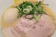 【朗報】『キラメキノトリ』とかいうガチで上手いラーメン屋、誰も知らない