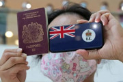 海外「イギリスが中国が1984年の香港宣言に違反したと宣言」
