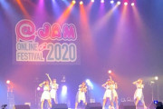 ＠JAM ONLINE FESTIVAL AKB48セットリストまとめ！！【アットジャム/セトリ】