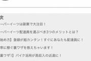 【悲報】すまん、なんで千葉県鴨川市に住まないんや？