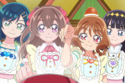 【デリシャスパーティ♡プリキュア】おませなファッションをした「ゆいちゃん達」かわいすぎる！！【デパプリ】
