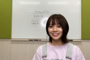 【日向坂46】愛萌さんから1番被害を受けてるメンバーw