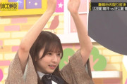 菅原咲月ちゃん、真剣白刃取り成功！！！【乃木坂46】