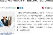 【神対応】フィリピン国籍の40代女性が生活保護を申請、役所「生活に困っているなら、フィリピンに帰ればいいのでは」