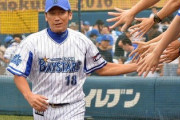 女子高生「私ベイスターズの選手って○○しか知らないの…ごめんなさい」←知ってそうな選手