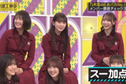 【gif】スーを差し上げる筒井あやめちゃんがコチラｗｗｗ【乃木坂46】
