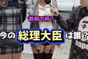 トー横女子頭も悪かった
