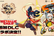 『メタリックチャイルド』追加DLCで『サクナヒメ』とコラボ