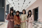 【SKE48】末永桜花「今回は初めて末永桜花としての出演になります笑」