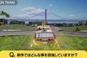 セガ『クレイジータクシー』マルチプレイも検討中！開発者インタビューにて興味深い要素がチラリ、オープンワールドとして制作中か