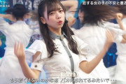 【日向坂46】『FNS歌謡祭』の衣装が忘れられない・・・