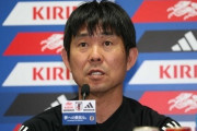 日本代表、北朝鮮・シリアらと同組に！2026年W杯アジア2次予選の組み合わせが発表
